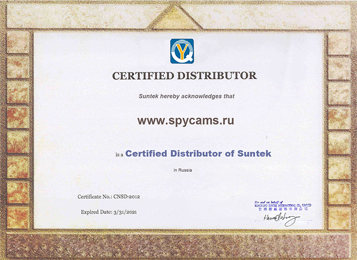 Сертификат официального представителя компании SUNTEK на территории России.